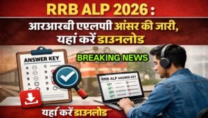 RRB ALP 2026 Answer Key