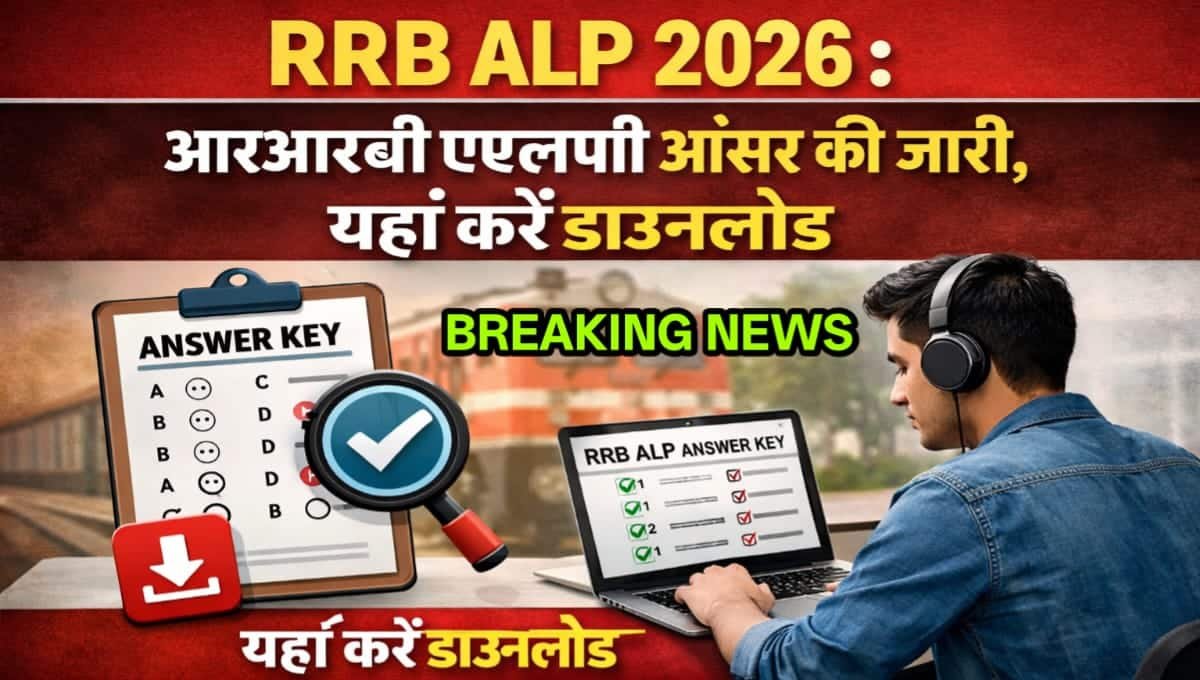 RRB ALP 2026 Answer Key